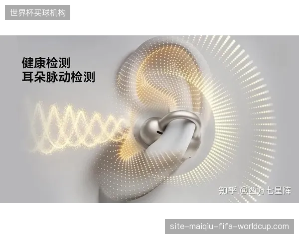 2026年后，融合心率、血氧等多维生理信号的综合疲劳监测，将成为评估训练负荷的主流标准